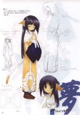 BUY NEW utawareru mono - 64845 Premium Anime Print Poster